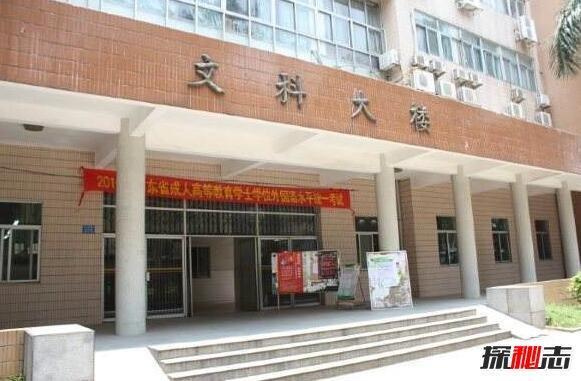 中山大学文科大楼灵异事件, 开一次门死一个教授