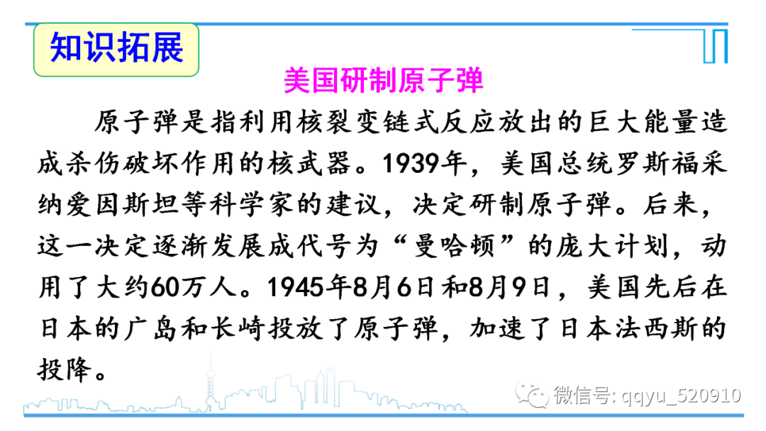 图解二战全史_二战图文史_二战图史全彩地图