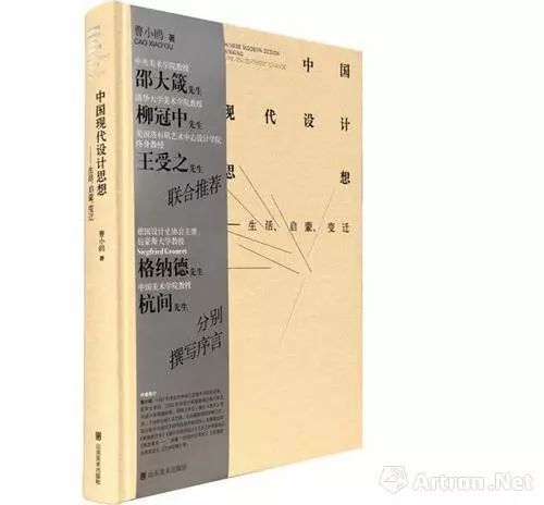 探索中国历史_中国现代探索史_中国现代探索时期