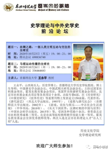 文史哲推荐书目_文史哲类书籍推荐书目_文史哲推荐