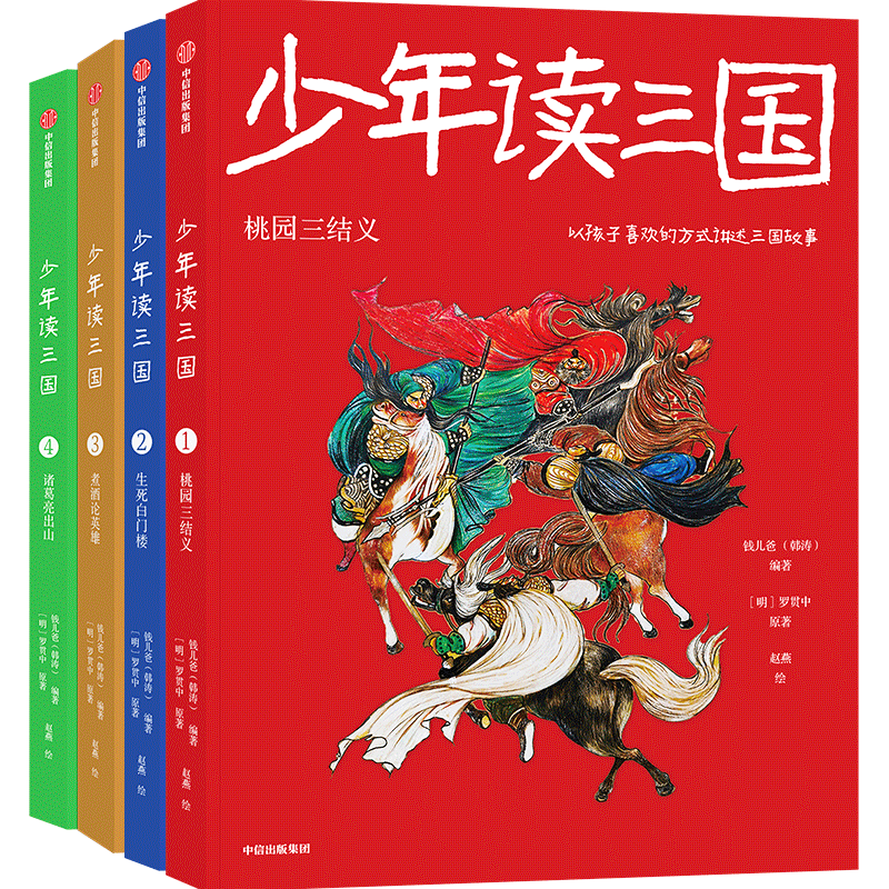 文史哲名著_文史哲类的经典作品读书笔记_文史哲类名著