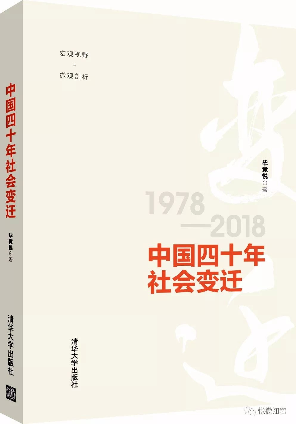 这些年来中国社会的最大变化之一_中国社会变化趋势_中国社会大变革