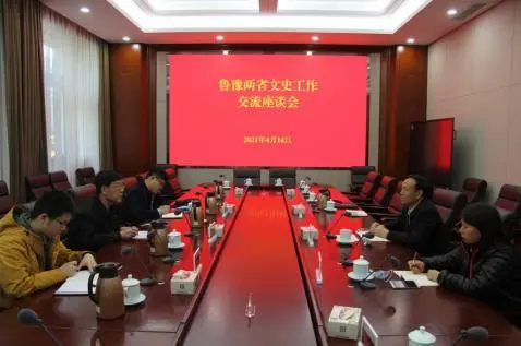 山东文史集粹_山东文史_山东文史类专科学校