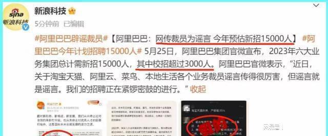 阿里巴巴招聘官网社会招聘_阿里招聘官网社会招聘_阿里社会招聘个人中心