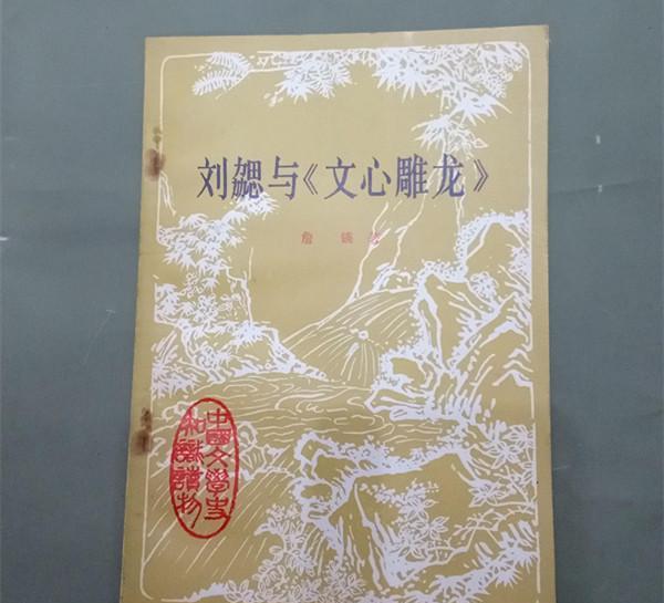 文史通义书教下翻译_文史通义书教下翻译_文史通义书教下翻译