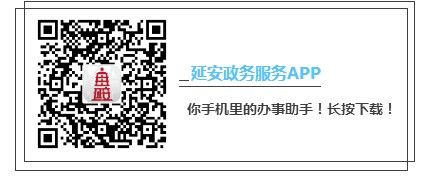 社会扶贫app注册_注册社会扶贫网_注册社会扶贫网没事吧