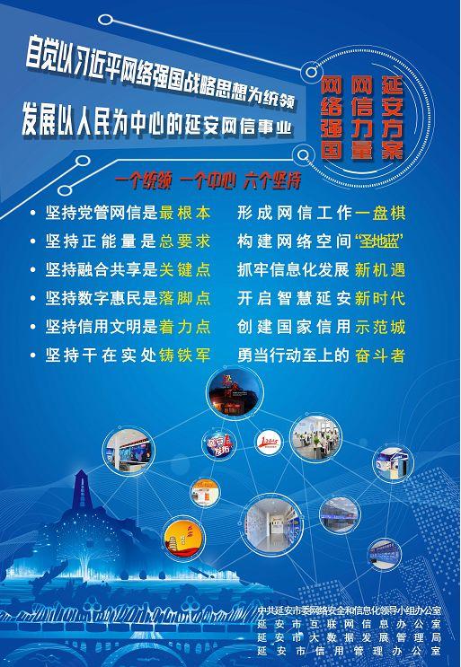 社会扶贫app注册_注册社会扶贫网_注册社会扶贫网没事吧