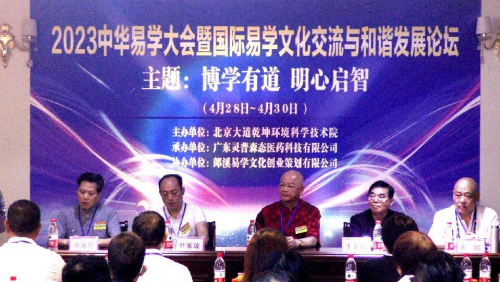 国学百度百科_国学百度网盘分享_百度国学