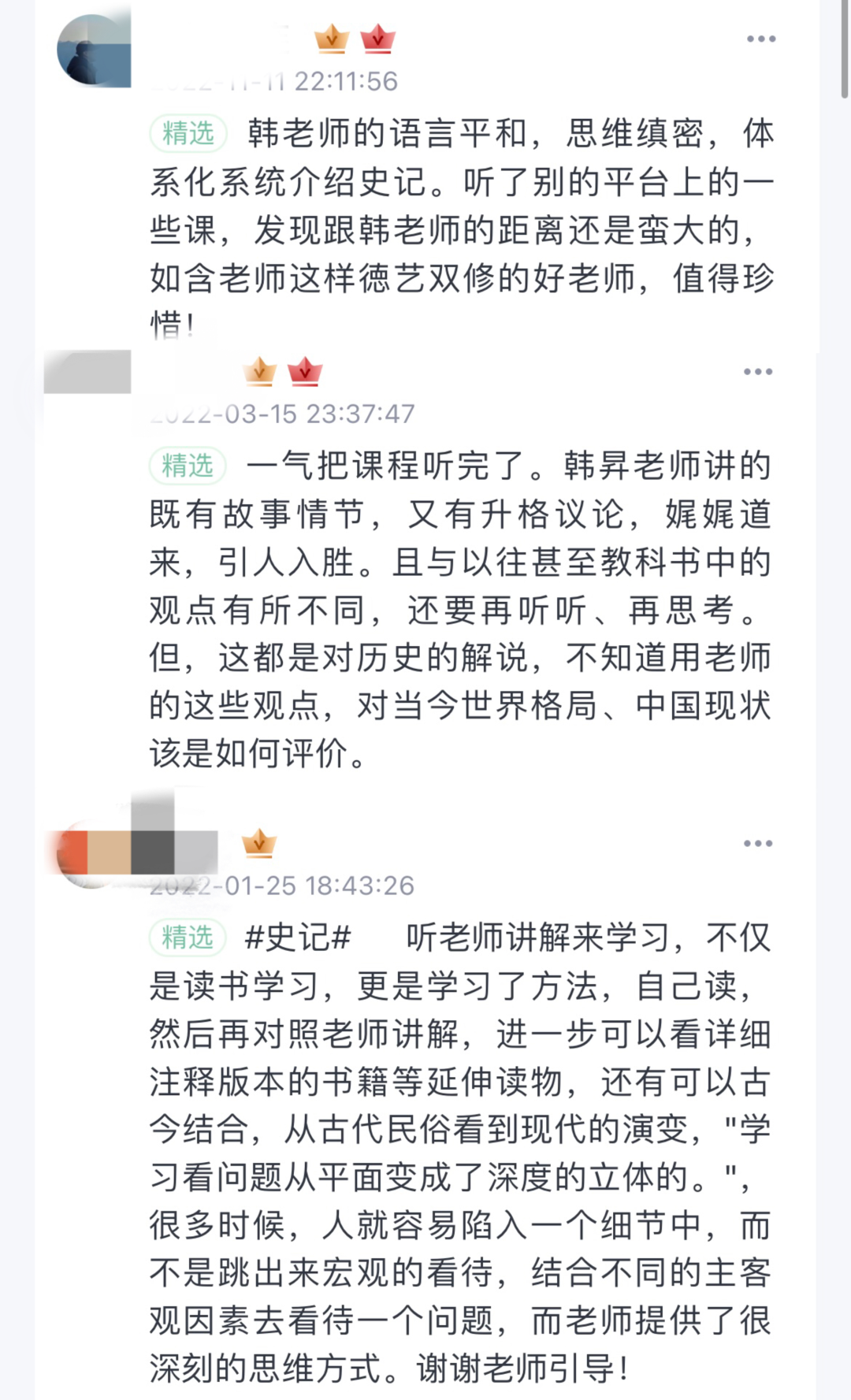 思辨历史哲学_历史思辨_思辨历史是什么