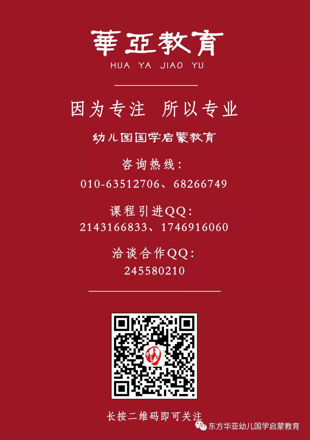 国学是什么意思啊_什么是国学_国学是什么课程