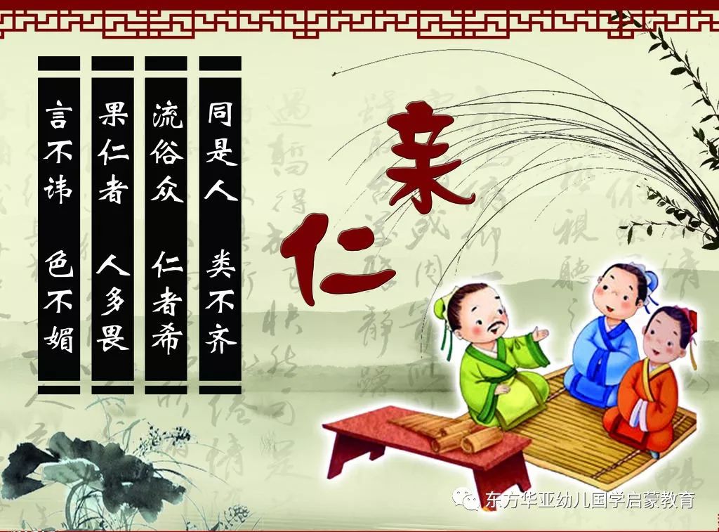 什么是国学_国学是什么意思啊_国学是什么课程