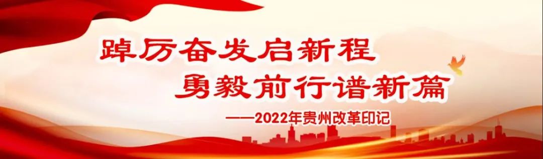 贵州省文史馆是什么单位_贵州省文史馆_贵州省文史馆党组书记