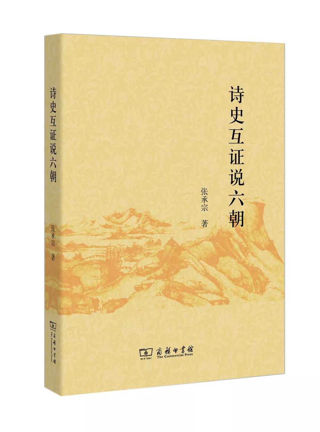 名词解释文选_文史通义名词解释_《释文》名词解释