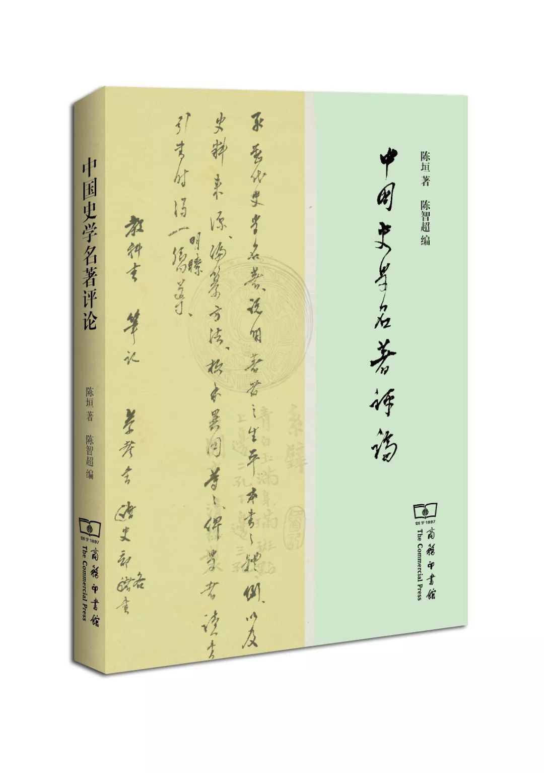 名词解释文选_文史通义名词解释_《释文》名词解释