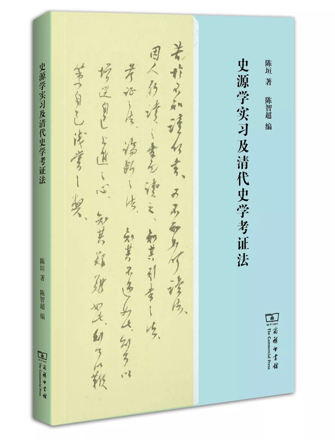 名词解释文选_《释文》名词解释_文史通义名词解释