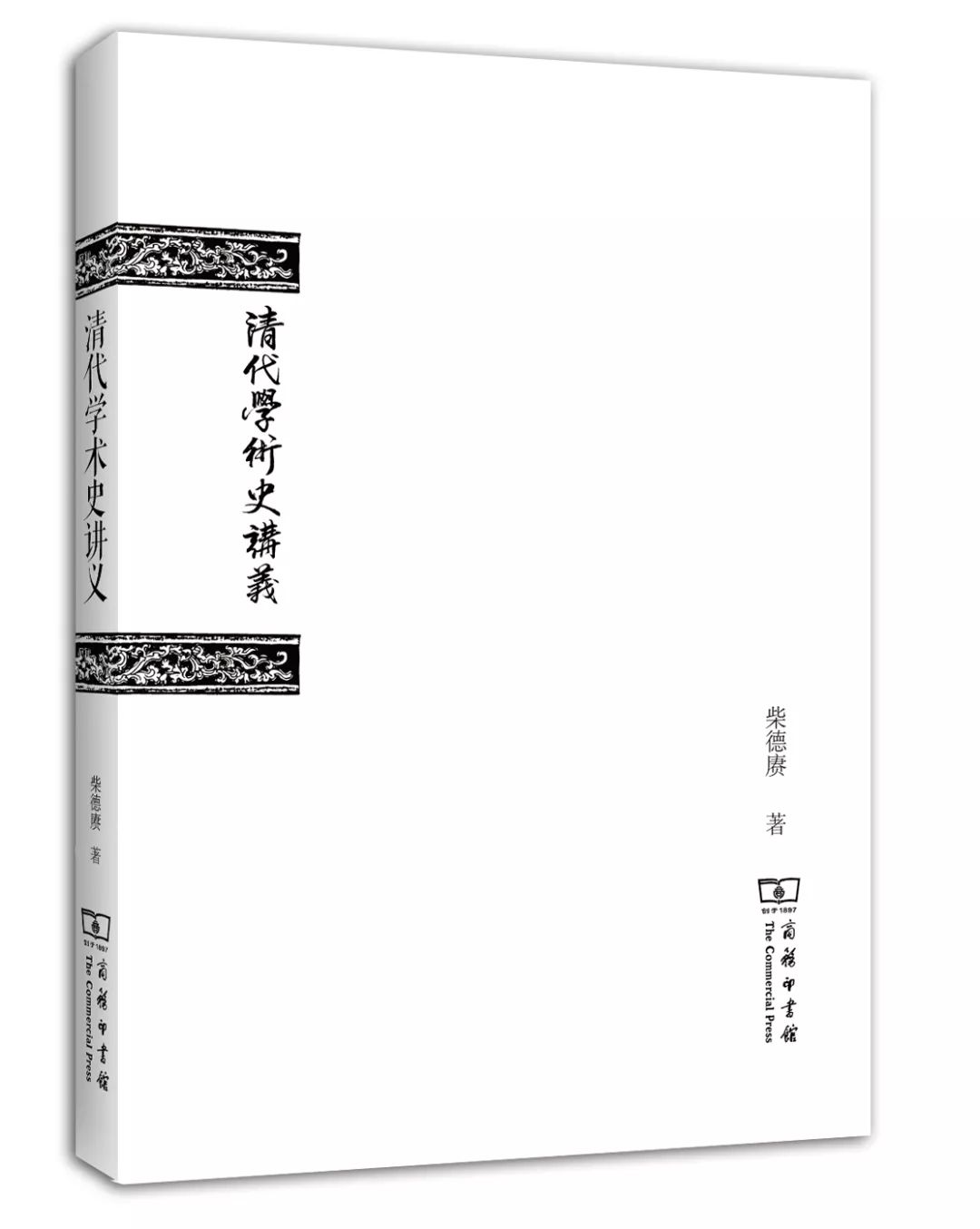 名词解释文选_文史通义名词解释_《释文》名词解释