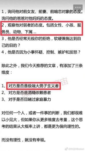 人格障碍中反社会型的特点_高功能反社会人格_反社会人格高功能