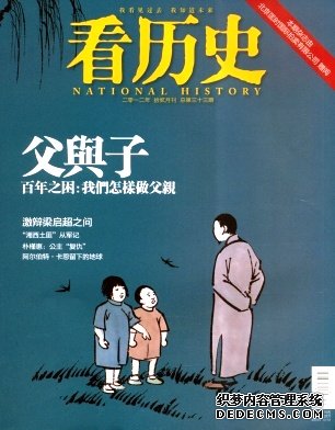 文史藉_文史藉_文史藉