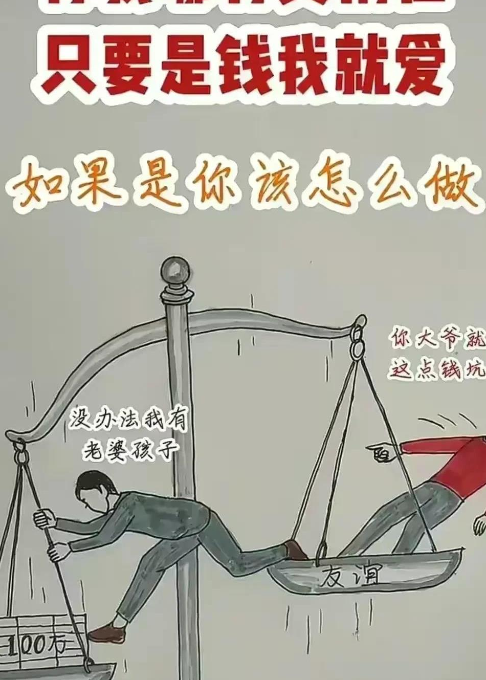 当前社会理想_现代的理想社会是什么样的_当今的社会理想