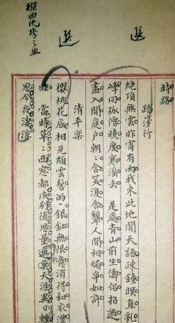 大师国学_国学大师官网_国学大师曾仕强