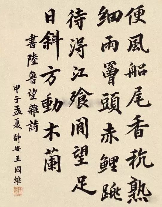 国学大师官网_国学大师曾仕强_大师国学