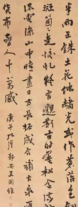 大师国学_国学大师曾仕强_国学大师官网