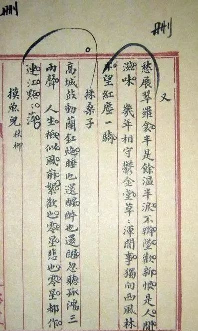 国学大师官网_国学大师曾仕强_大师国学