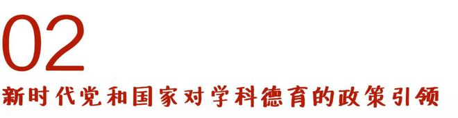 德育价值社会是谁提出的_德育价值社会是指什么_德育的社会价值是什么