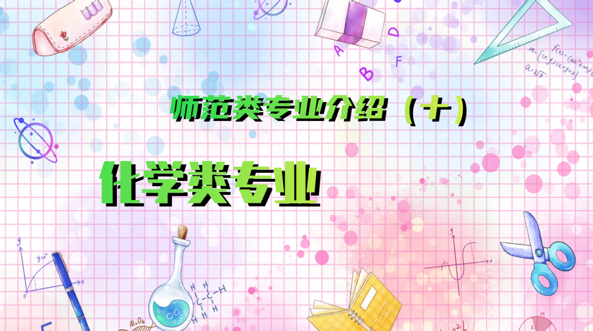 社会政治类的专业_政治类社会专业包括什么_社会政治类专业包括哪些