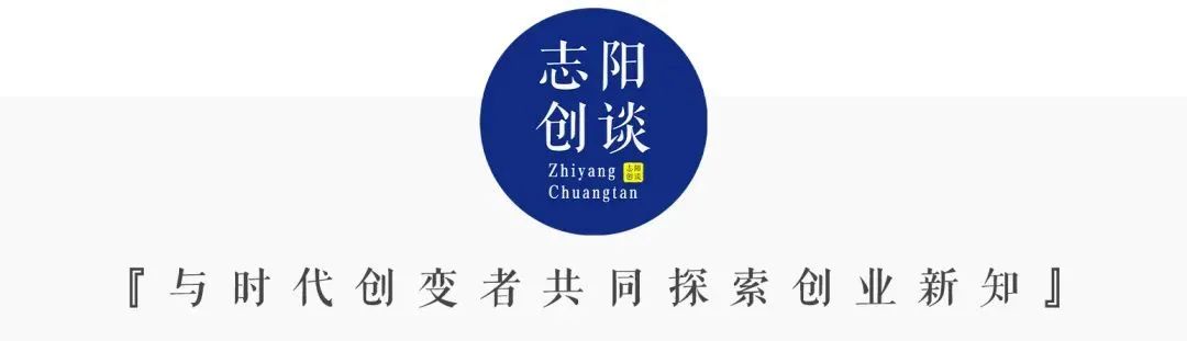 研究速递｜战略、社会创业与影响力