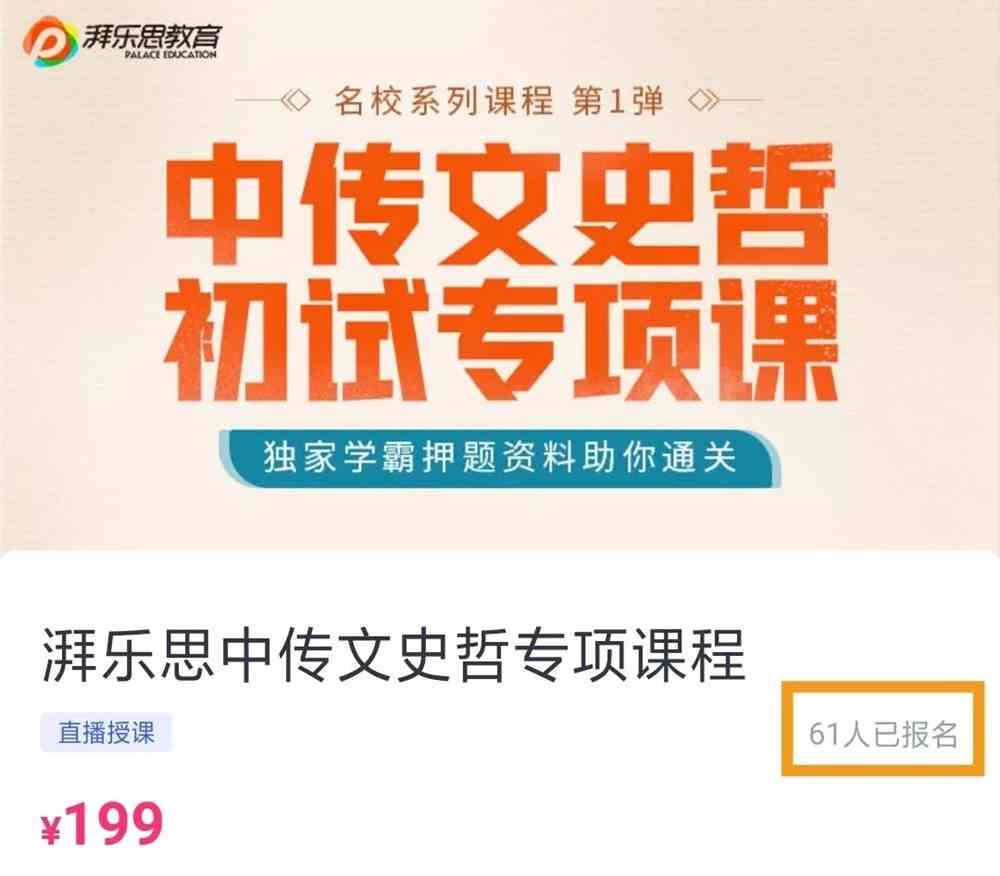 陈晨说艺考