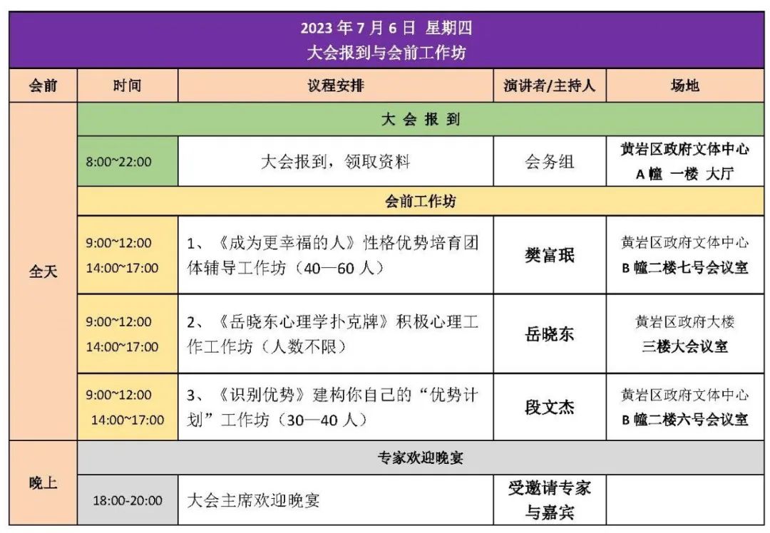 学术在线交流平台_学术会议在线首页_中国学术会议在线