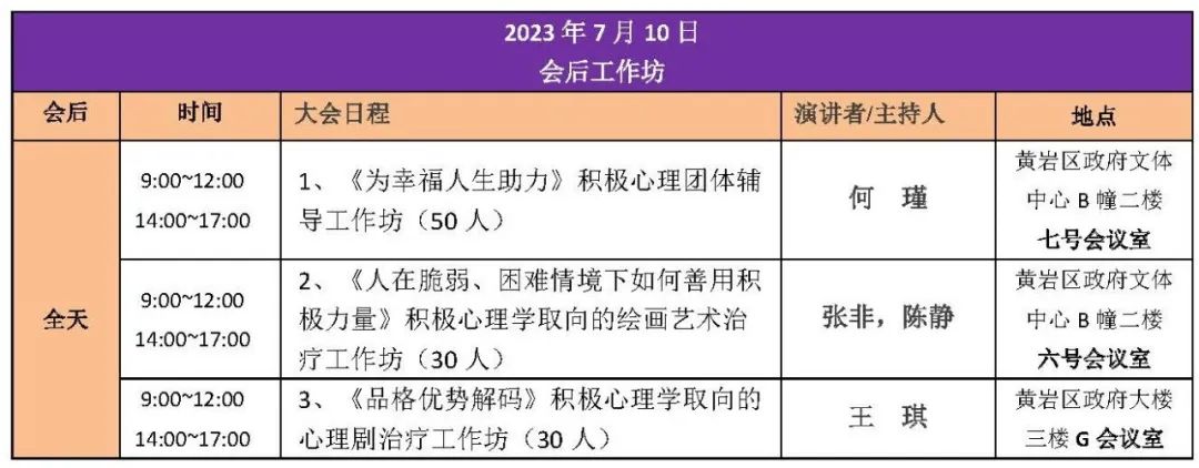 学术会议在线首页_学术在线交流平台_中国学术会议在线