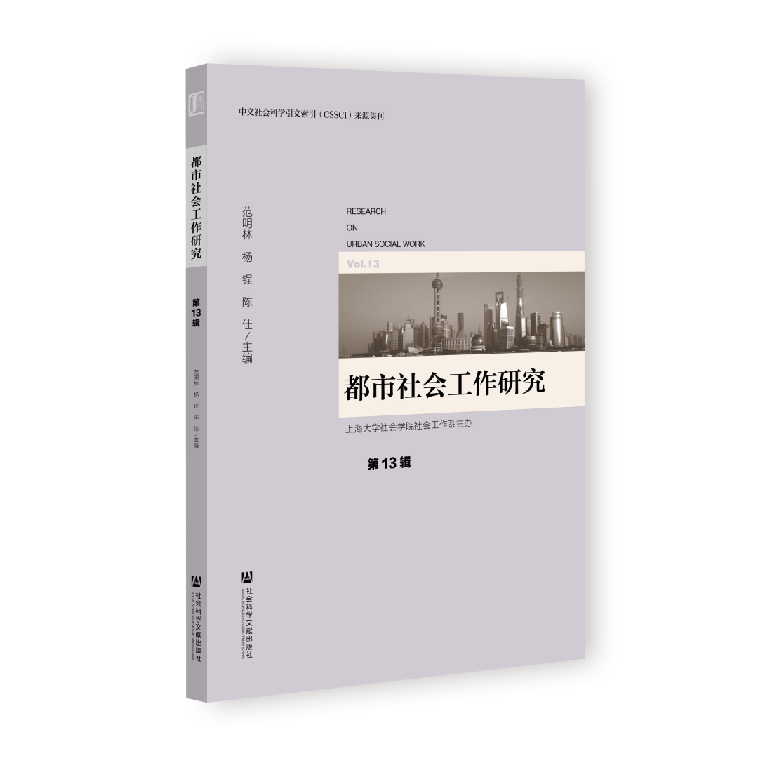 社会利益就是个人利益的简单相加._个人利益相加起来就是社会利益_个人利益社会利益一致例子