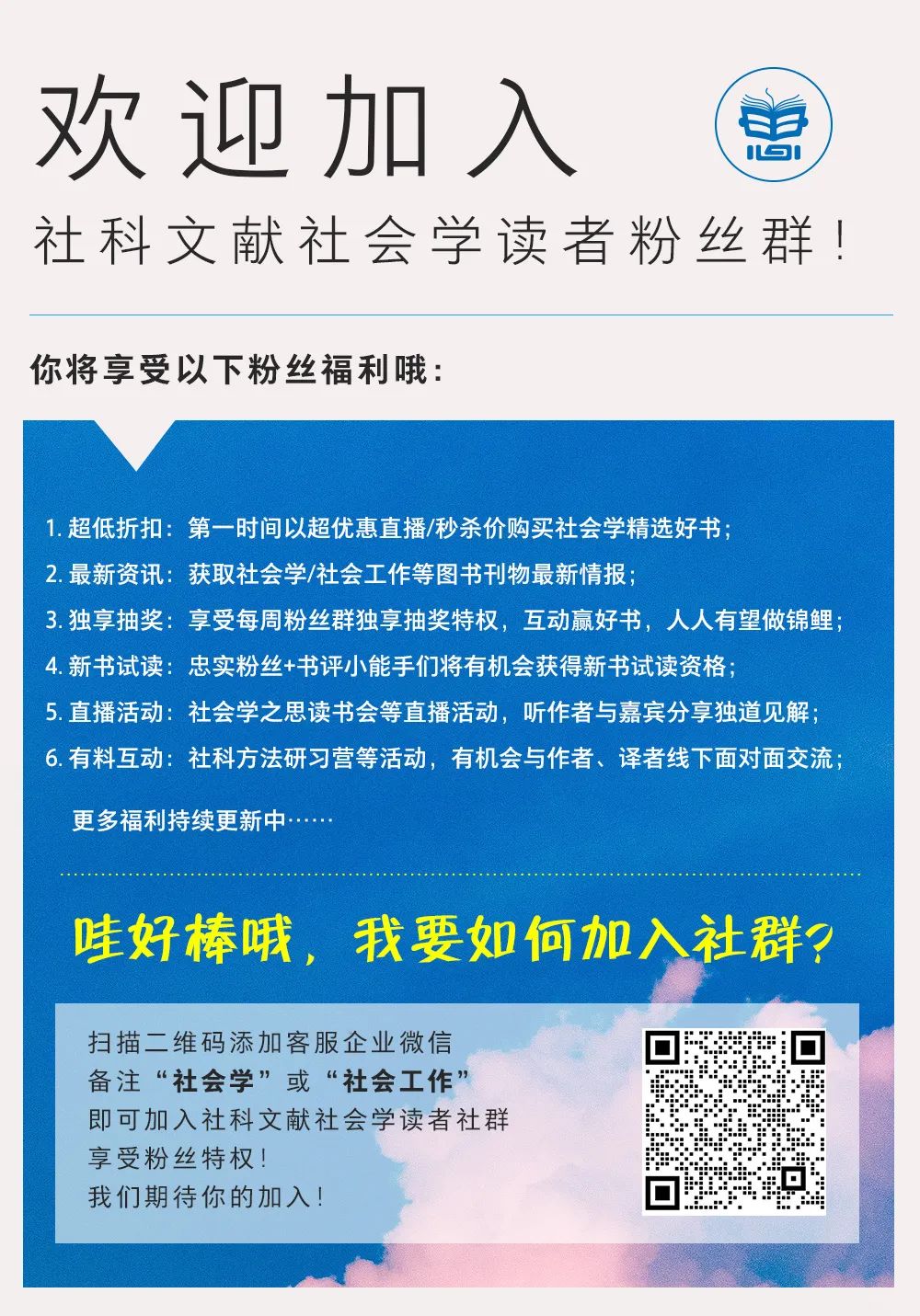 个人利益社会利益一致例子_社会利益就是个人利益的简单相加._个人利益相加起来就是社会利益