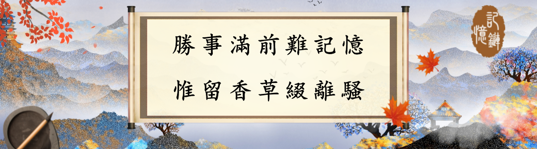 “中华古籍资源库”加强古籍数字化建设—— 让珍贵典籍跨越时空“活”起来