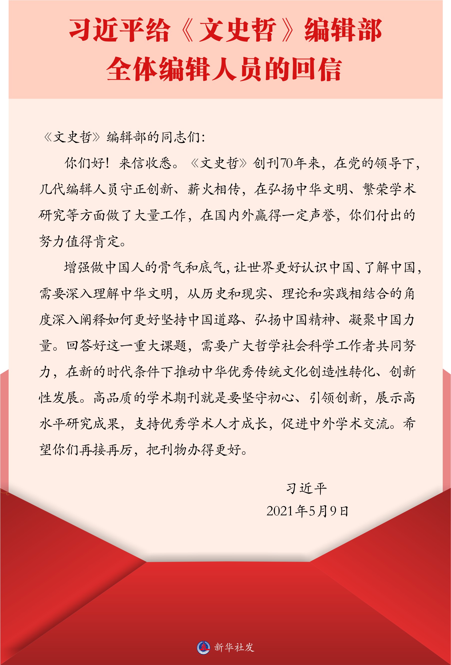 文史哲专业_文史哲专业就业_文史哲专业就业前景