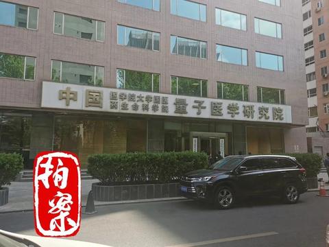 “中国国学院大学”_中国国学院大学_中国国学院大学哪年成立