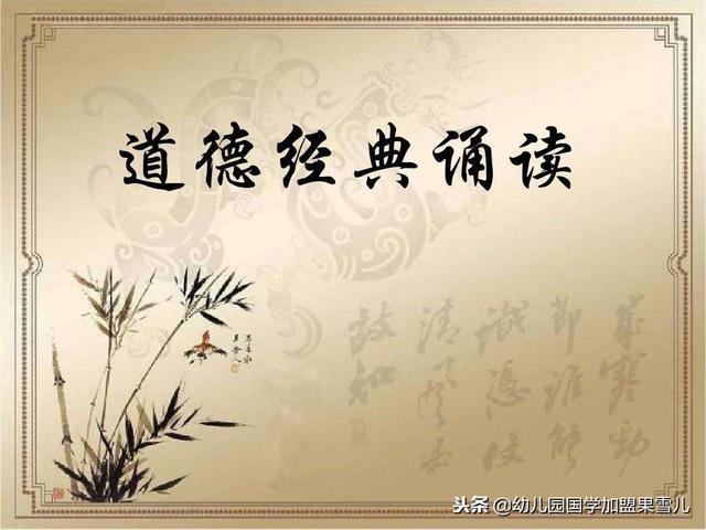 国学幼儿园_国学幼儿_国学幼儿园的教育理念
