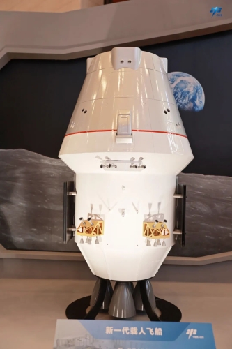 中国探索宇宙的历程_中国探索宇宙历史_历程宇宙探索中国的意义