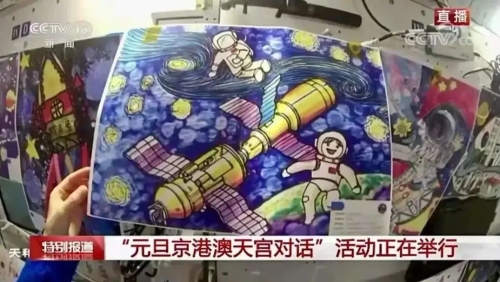 中国探索宇宙历史_中国探索宇宙的历程_历程宇宙探索中国的意义
