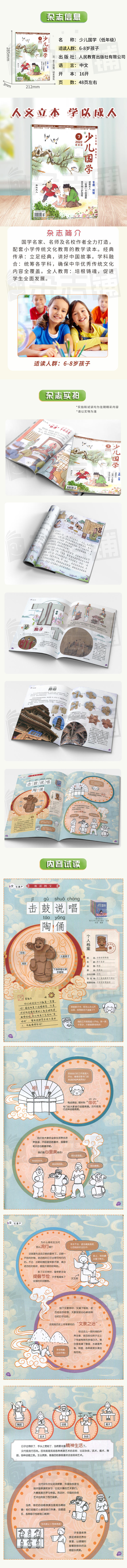 国学幼儿园和普通幼儿园哪个好_国学幼儿_国学幼儿园简介及办学特色