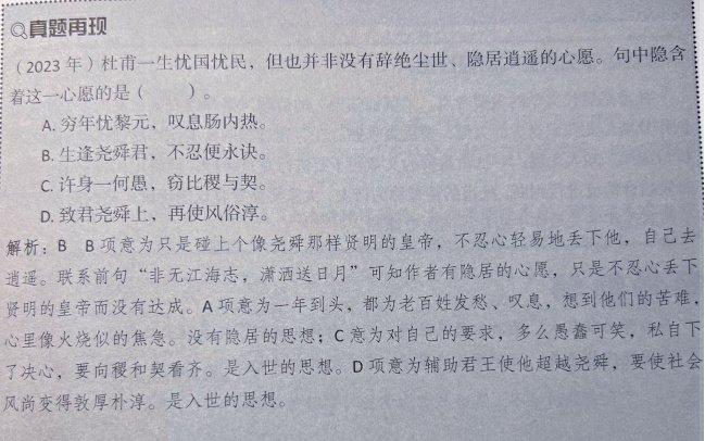 文史哲大类有哪些专业_文史哲大系_文史哲专业