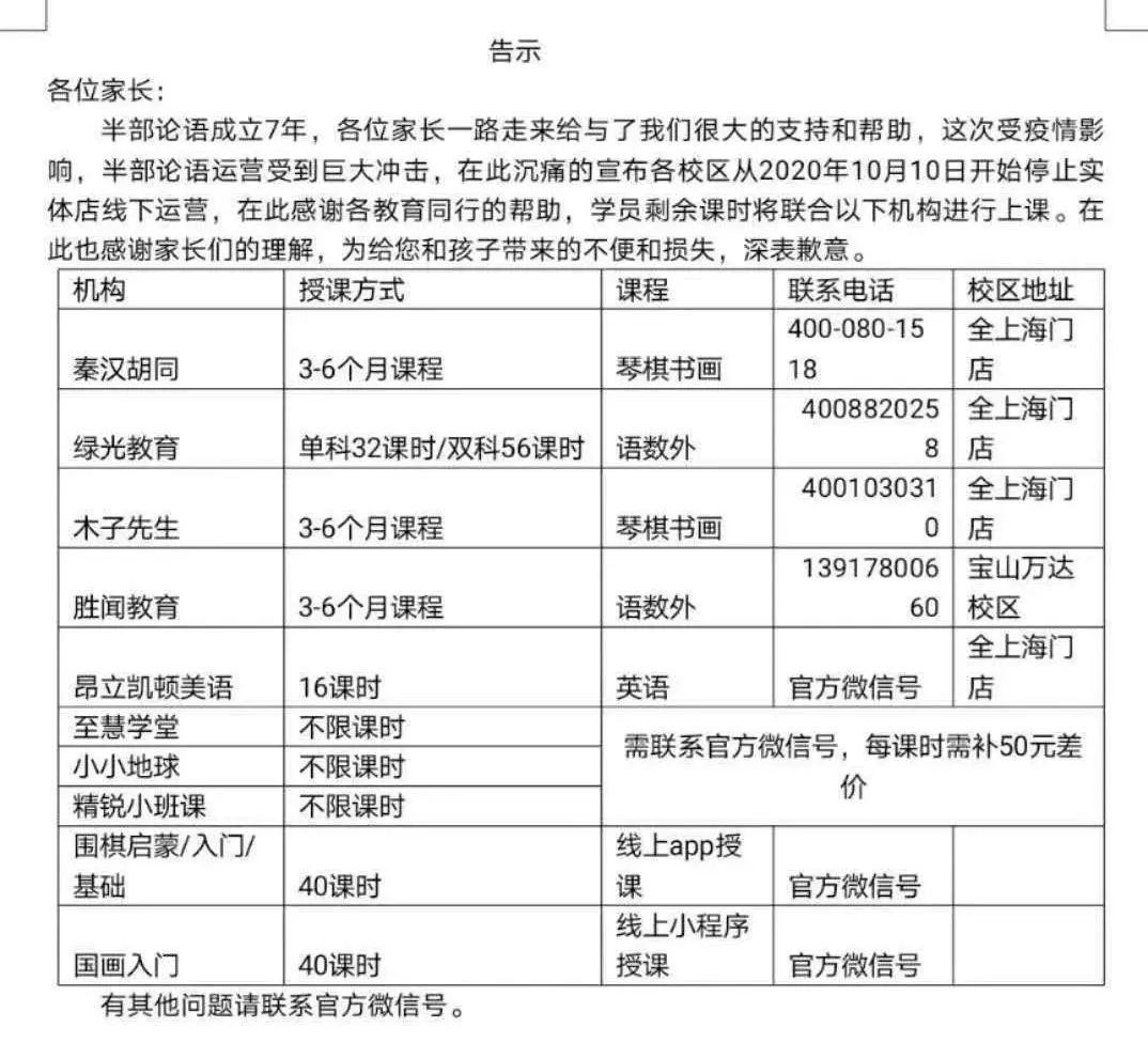 培训国学心得体会_国学培训_培训国学违法吗