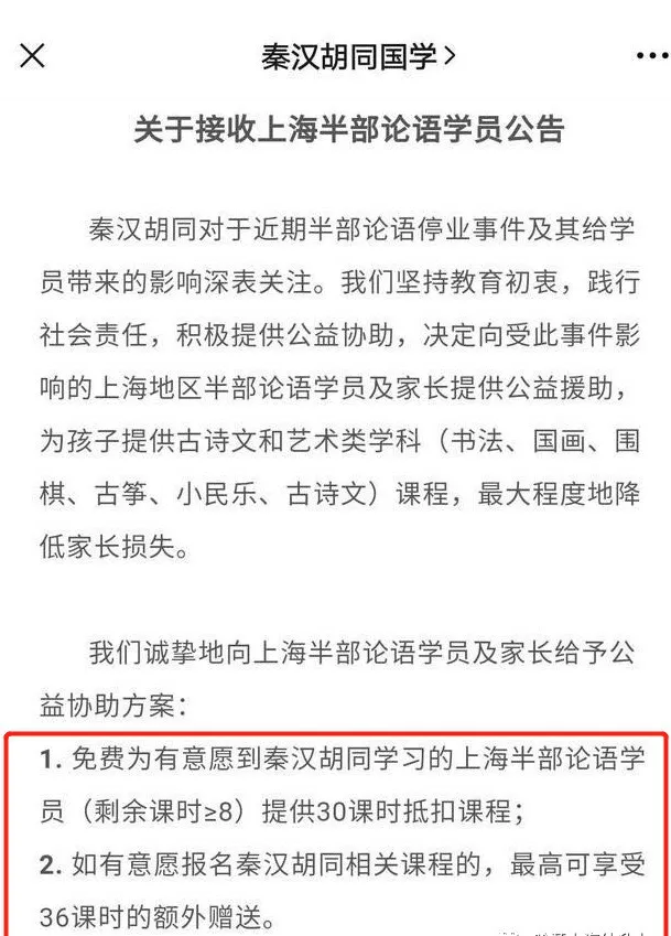 培训国学违法吗_培训国学心得体会_国学培训
