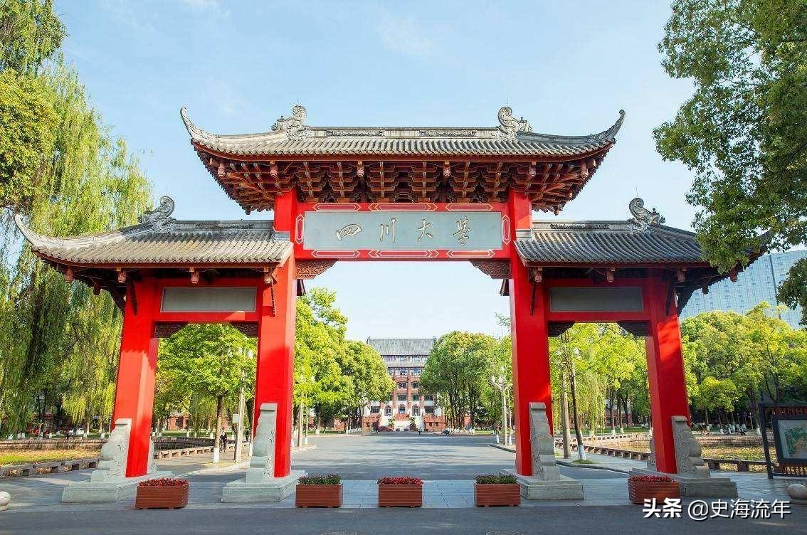 四川大学历史系官网_四川大学历史_四川大学历史学院