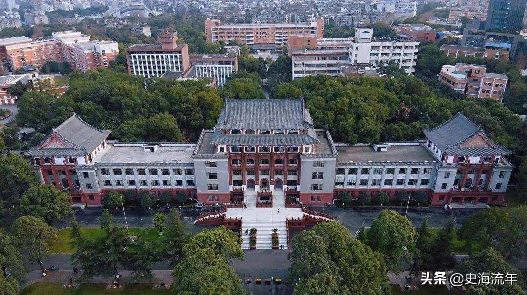 四川大学历史系官网_四川大学历史_四川大学历史学院