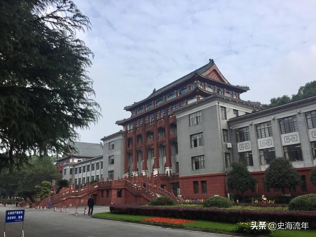 四川大学历史系官网_四川大学历史_四川大学历史学院