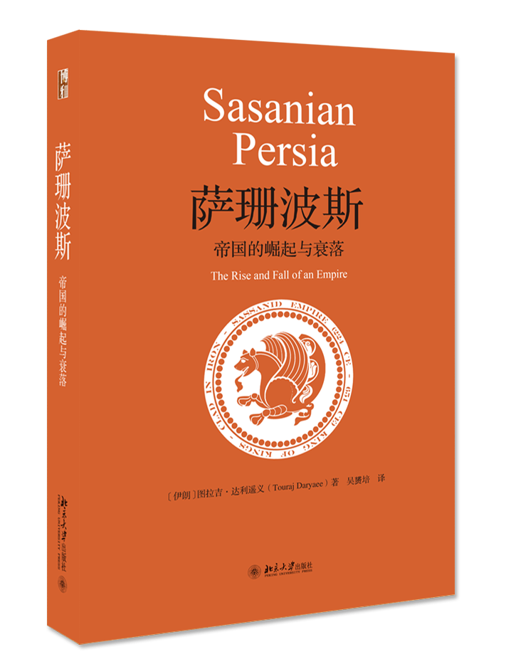 文史哲官网_文史哲网站_文史哲丛刊