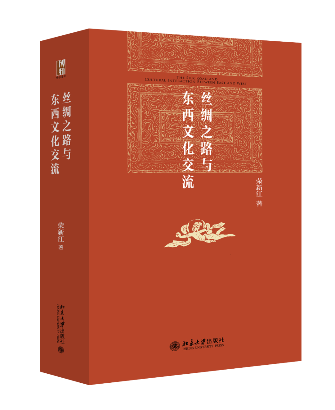 文史哲官网_文史哲网站_文史哲丛刊